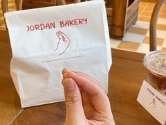 -佐敦面包铺·JORDAN BAKERY