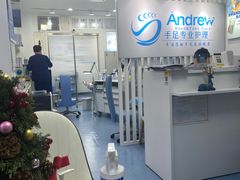 -Andrew指甲专科灰指甲·甲沟炎矫正·3D步态矫形鞋垫定制(上海法华镇路旗舰店)