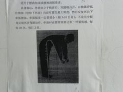 -中国人民解放军空军特色医学中心(空军总医院)