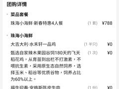 -水禾轩·海鲜蒸汽主题餐厅(新香洲旗舰店)