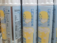 -盒马鲜生(富田新天地店)
