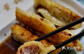 Xiao Dong Pan-Fried Dumplings