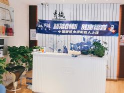 -秀域科技美容梅江店