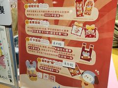 -猫的天空之城概念书店(苏州诚品店)