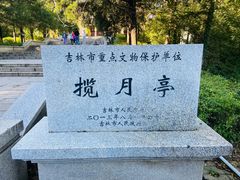 -北山公园