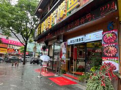 门面-陈生记黑鱼馆·20年活鱼现杀(宁波鼓楼店)