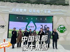 -蒙牛工业旅游景区