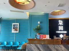 -柒园·三十年创意杭帮菜(龙湖滨江天街店)