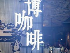 -云南省博物馆