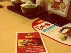 大堂-谷田稻香(昌里路店)