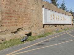 -五营国家森林公园