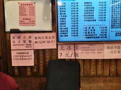 -天兴居(鲜鱼口街店)
