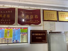 -凌舍好烧鹅(中山路店)