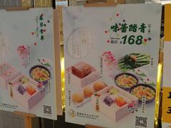 -蔡澜点心·粤菜(万菱汇店)