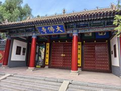 -张掖大佛寺景区