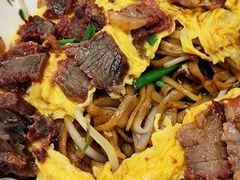 滑蛋牛叉烧干炒牛河-有章牛杂(石厦店)