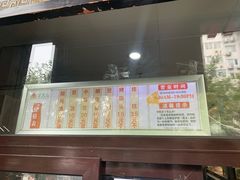 -京天红酒家(虎坊路店)