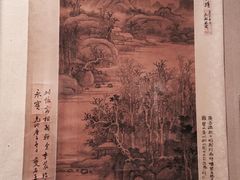 -程十发艺术馆