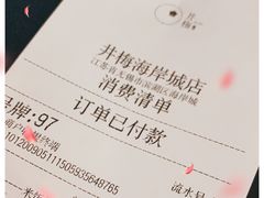 -贡梅老面馆·蟹粉面·无锡特色小吃(南长街主推店)