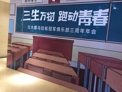 -北京丽景湾国际酒店