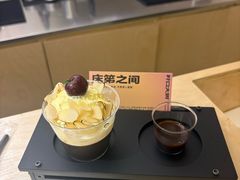 -村口大树(长乐路店)