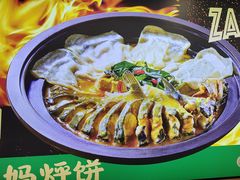 -满兴咱妈烀饼铁锅炖(兰州北街店)