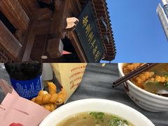 -郝刚刚羊杂割(柳巷店)