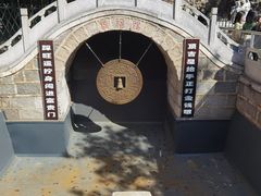 -红螺寺