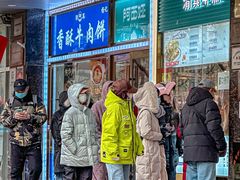 -丝路伊兰·兰州牛肉面(牛街总店)