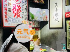 -绿柠食堂(北外滩店)