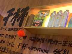 -木屋烧烤(创意园店)