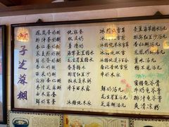-玫瑰甜品(文明路店)