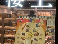 -楼上(尖沙咀店)