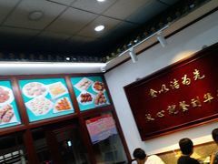 -护国寺小吃(地安门店)