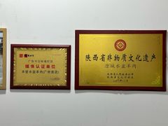 -丰登陕西水盆牛羊肉·泡馍
