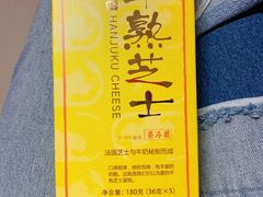 -好利来(康虹路店)