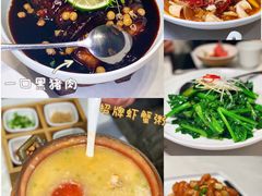 -温度餐厅潮汕砂锅粥(方正2009南区店)