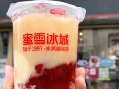 -蜜雪冰城(欧亚商都店)