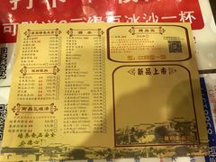-堂瓦里·传统赣菜(第一街区店)