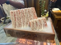 -月满大江千层肚火锅(锦城大道店)