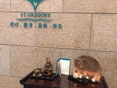 -苏州吴宫泛太平洋酒店