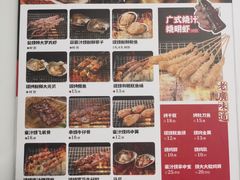 -渔文乐·海鲜大排档(千灯湖店)