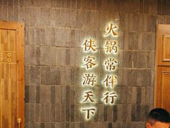 -蜀大侠火锅(春熙路店)