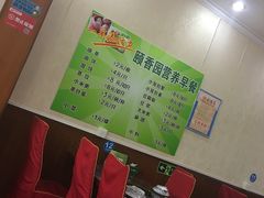 -颐香园家常菜(颐和园店)
