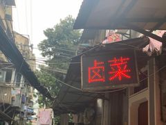 -吴长子卤菜馆(统一街店)
