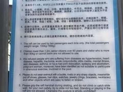 -亚马逊丛林水乐园