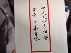 -马旺子酒楼