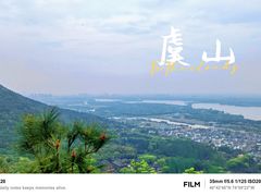 -虞山风景区
