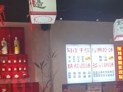 -牛市坎火锅(建设路店)