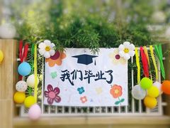 -古力古利托育早教中心(澳门路校区)